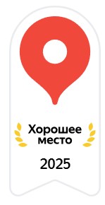 Логотип хорошее место
